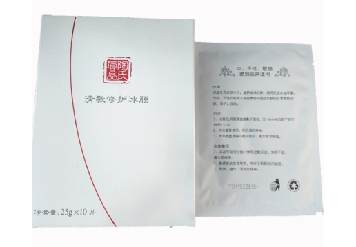 陶氏真品 清敏修护冰膜10包/盒 原柔和修护面膜产品